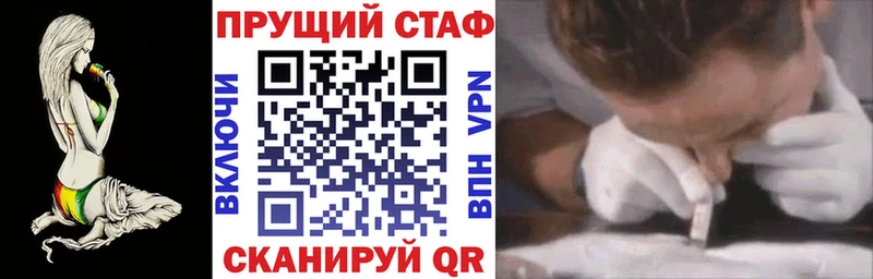 Купить наркоту Мелеуз МАРИХУАНА Alpha PVP ГАШ МЕФ