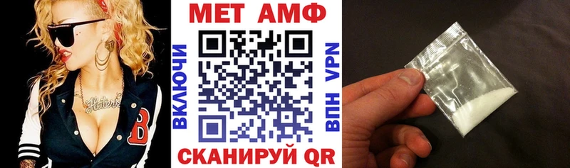 Amphetamine Розовый  Мелеуз 