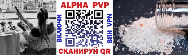 Alfa_PVP крисы CK  закладки  Мелеуз 