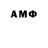 АМФЕТАМИН Premium KRONOS 98