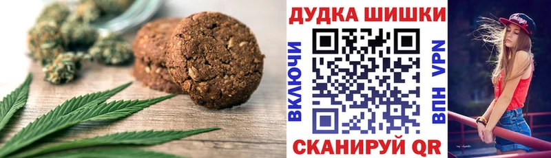 где можно купить наркотик  Мелеуз  Canna-Cookies конопля 