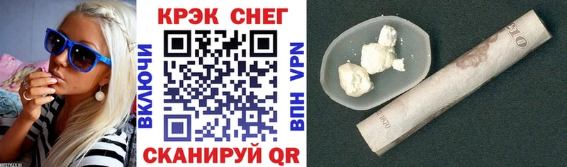 где купить   Мелеуз  КОКАИН 97% 
