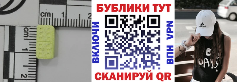 как найти закладки  Мелеуз  ЭКСТАЗИ TESLA 