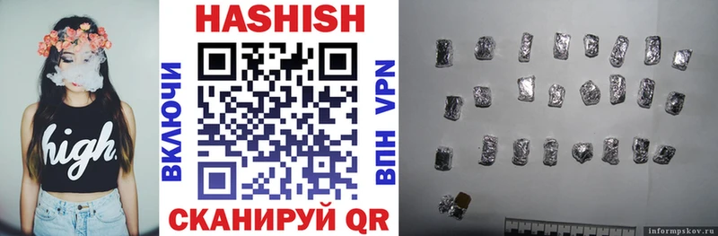 Гашиш VHQ Мелеуз