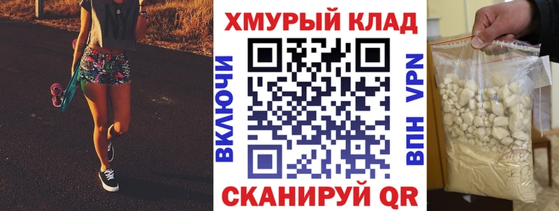 ГЕРОИН герыч Мелеуз