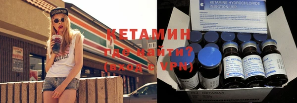 мефедрон Кстово