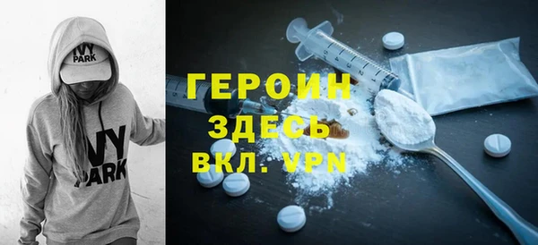 альфа пвп Коряжма