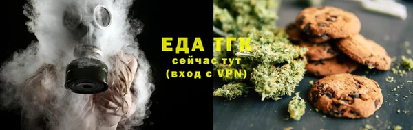 МДМА Куйбышев