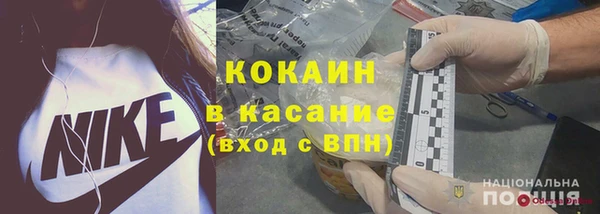 МДМА Куйбышев