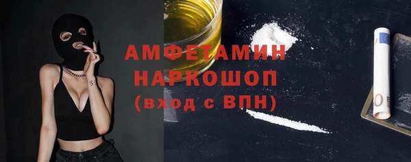 трава Крымск