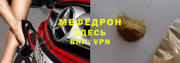 трава Крымск