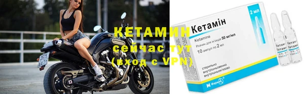 альфа пвп VHQ Кропоткин
