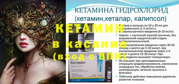 МДМА Куйбышев