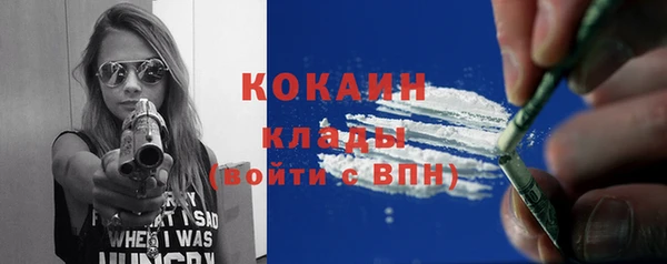 мдма Кулебаки