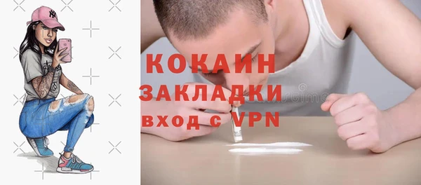 марки lsd Костерёво