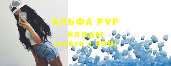 альфа пвп Коряжма