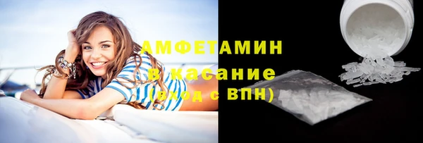 мдма Кулебаки