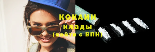 МДМА Куйбышев