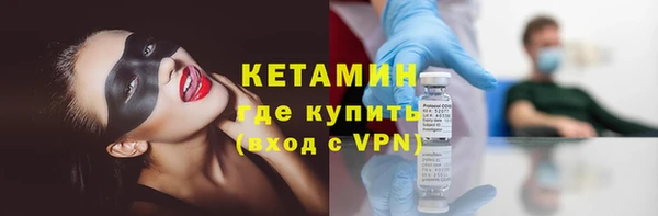 альфа пвп VHQ Кропоткин
