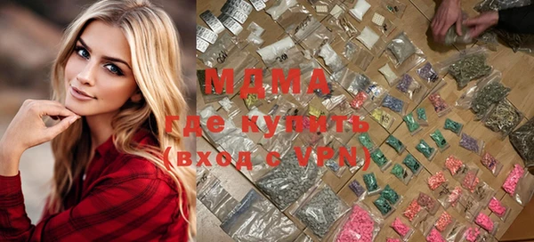 альфа пвп Коряжма