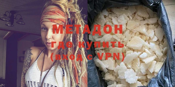 мефедрон Кстово