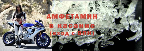МДМА Куйбышев