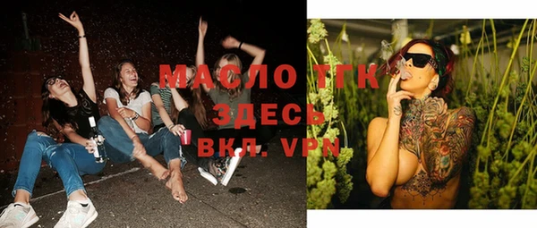 альфа пвп VHQ Кропоткин
