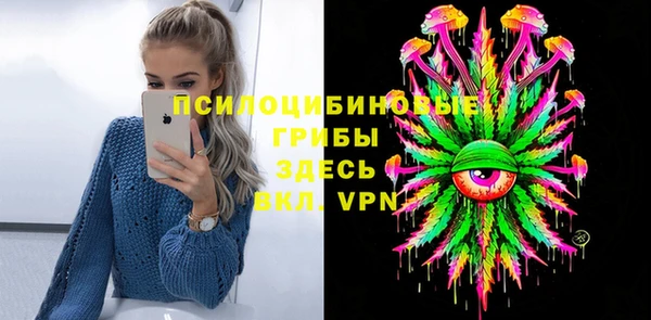 альфа пвп Коряжма