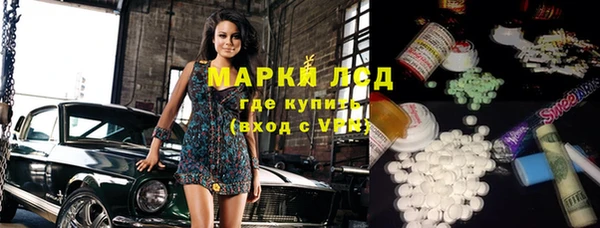 марки lsd Костерёво