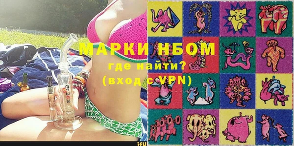 альфа пвп Коряжма