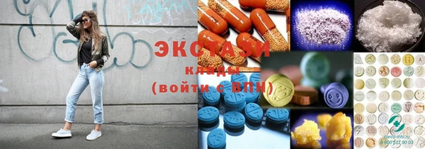 альфа пвп Коряжма
