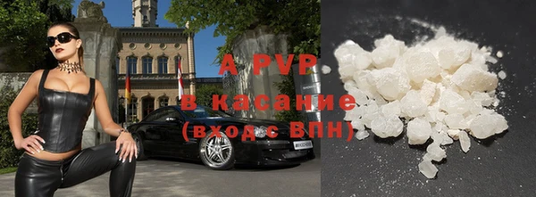 альфа пвп Коряжма