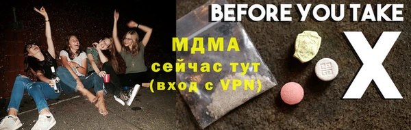 МДМА Куйбышев