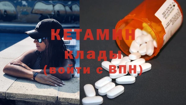 мефедрон Кстово
