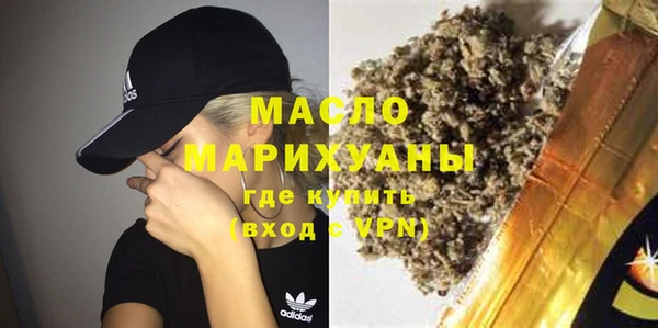 альфа пвп Коряжма