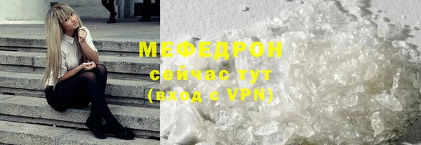 трава Крымск