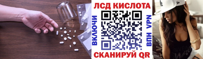 купить закладку  Мелеуз  гидра tor  маркетплейс клад  ЛСД экстази ecstasy 