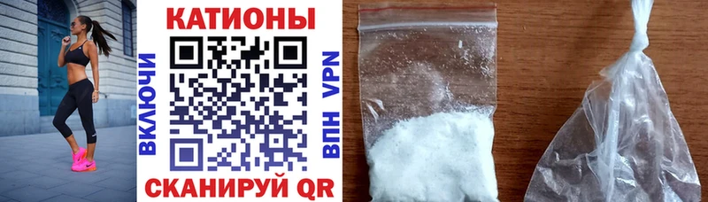 продажа наркотиков  Мелеуз  Мефедрон мука 