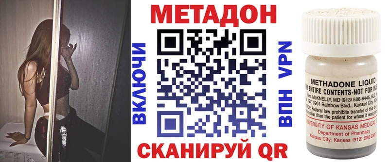 mega как зайти  Мелеуз  МЕТАДОН мёд 