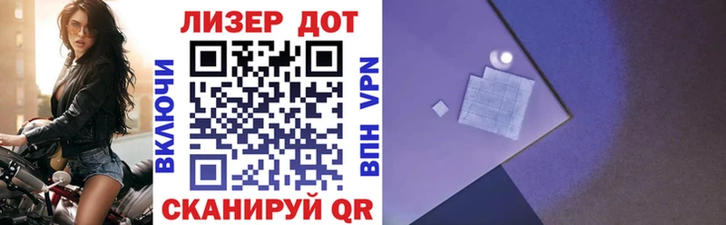 где можно купить   Мелеуз  Марки 25I-NBOMe 1,8мг 
