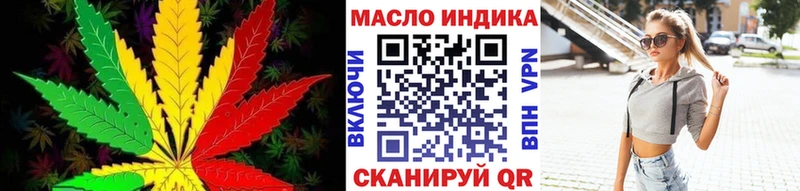 Дистиллят ТГК вейп  купить наркотики сайты  Мелеуз 