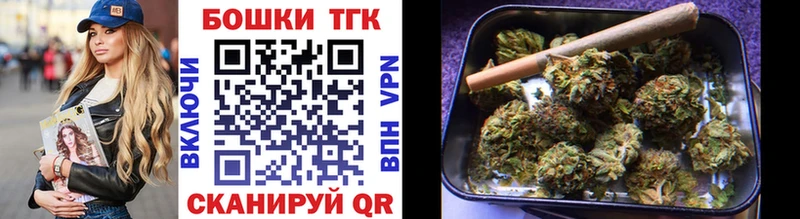 Марихуана конопля  закладки  darknet Telegram  Мелеуз 